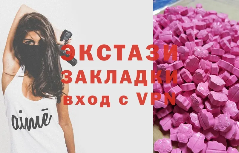 shop Telegram  Алушта  ЭКСТАЗИ MDMA 