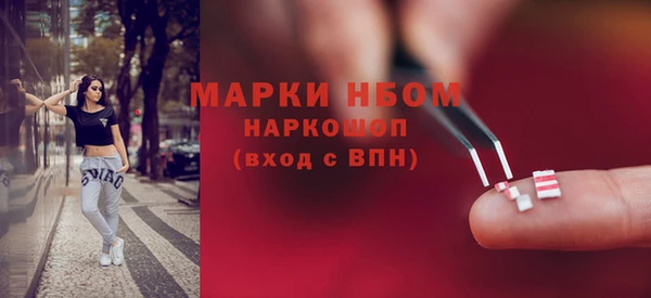 mix Вязьма