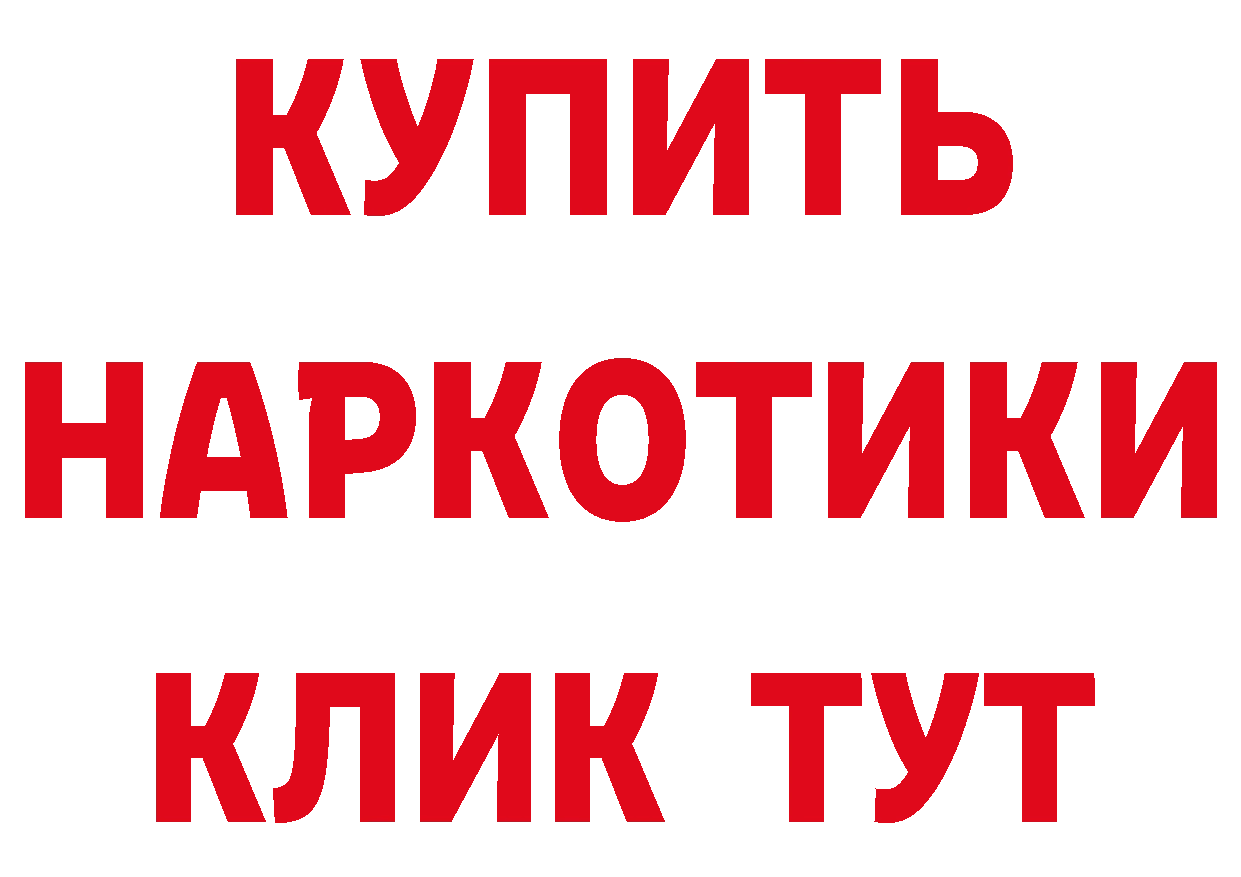 ТГК концентрат как войти сайты даркнета blacksprut Алушта